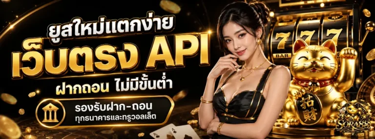โซระ88